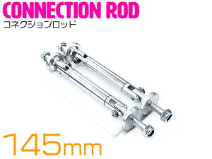 y145mmzy/Vo[zėp RlNVbh 2{ 145mm GT ECO bv X|C[ Œ Xe[ GA op[ ^CvA
