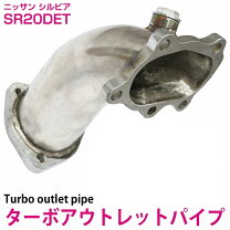 楽天市場】tomei アウトレットパイプ s14の通販