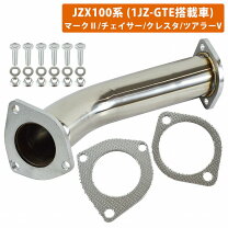 楽天市場】jzx100 触媒の通販