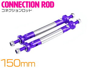 RlNVbh 150mm/15cm p[v/ GTECO GAŒ bvX|C[ yGA op[ Ji[ht fBt[U[ ⋭ Aop[ tgX|C[ Xe[z