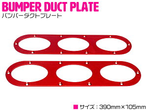 ėp JDM A~ op[_Ngv[g 2Zbg bh/ GA_Ng Aop[ fBt[U[ yT[Lbg [VO VrA VrbN EK9 EG6 htg h nRXJ XJ