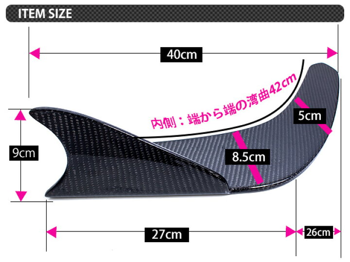 楽天市場】汎用 リップスポイラー フロントスポイラー カナード ミドル 