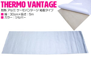 �ϔM �A���~ �T�[���o���e�[�W �S���^�C�v �f�M �� 300mm 30cm ���� 5000mm 500cm 5M �V���o�[ �}�t���[ �p�C�v �G���W�����[�� 5���[�g��