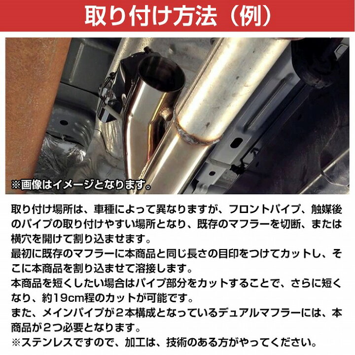 楽天市場】『内径59mm 2.5インチ』汎用 電動 可変バルブ キット 