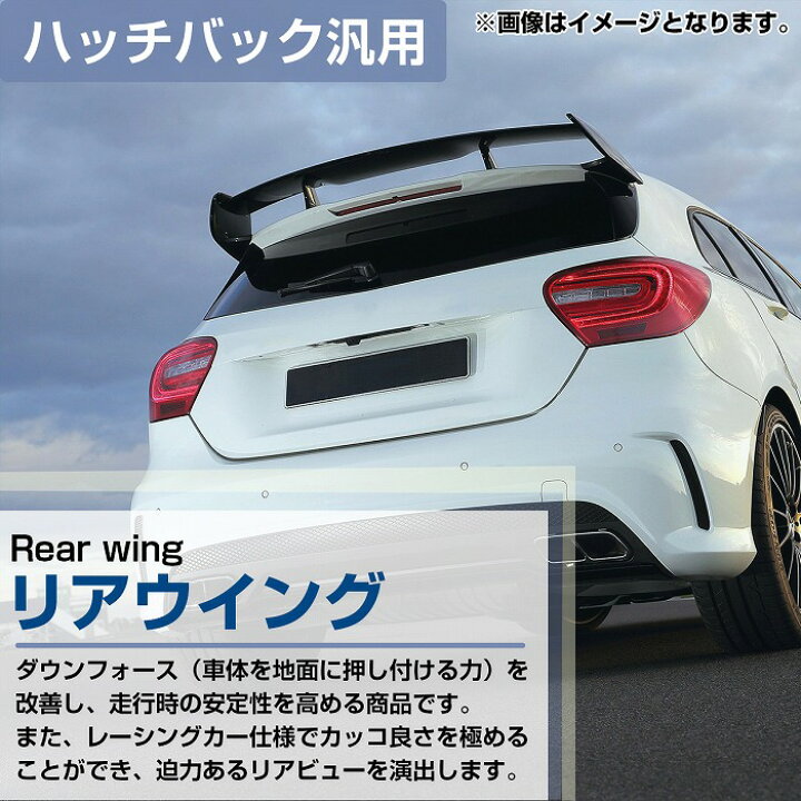 楽天市場】【幅110cm】汎用 GTウイング 穴あけ不要 アルミ製 ダブル 黒 