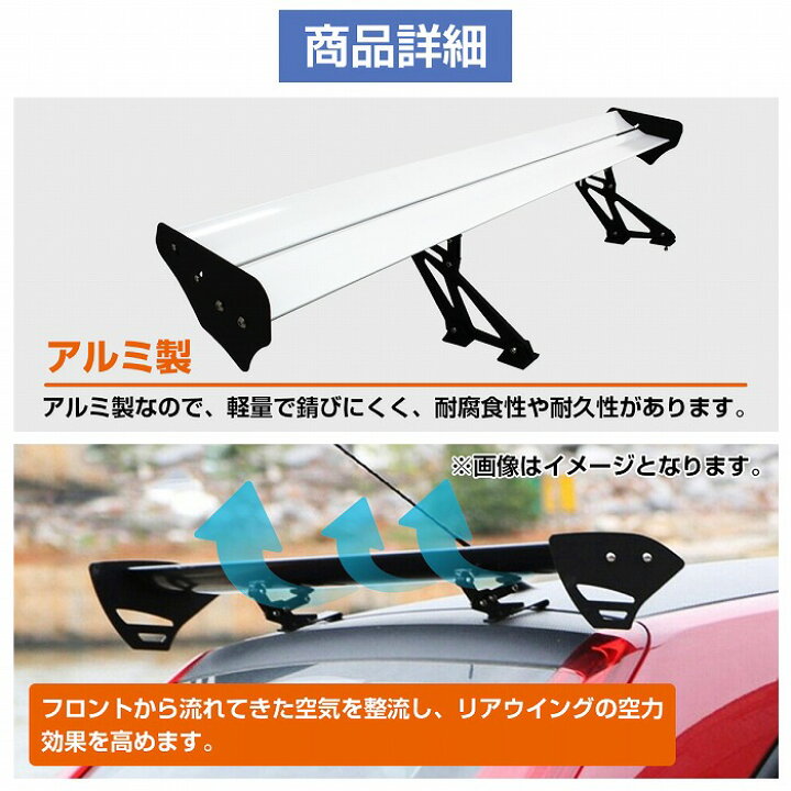 楽天市場】『幅135cm』汎用 GTウイング アルミ製 ダブル ウイング 