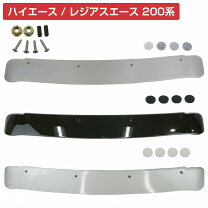 楽天市場】ハイエース 100系（リアスポイラー｜外装・エアロパーツ 