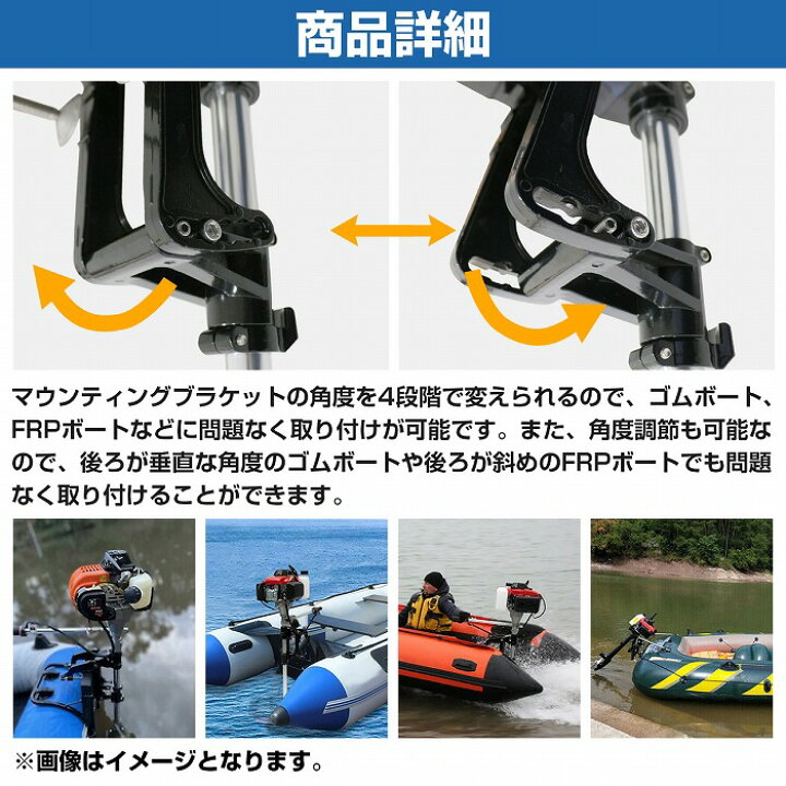 楽天市場】2馬力 4スト 53cc 船外機 エンジン 免許不要  