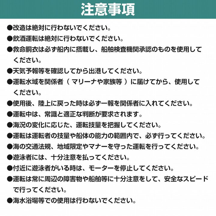 楽天市場】2馬力 4スト 53cc 船外機 エンジン 免許不要 ゴムボート 