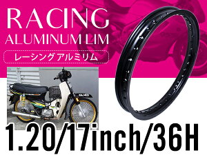 wPCD1.20×17C` 36xėp [VO zC[ A~  w/ubN xoCN 2 36H X[p[JuC50 JuC70