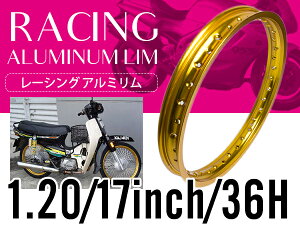 wPCD1.20×17C` 36xėp [VO zC[ A~  w/S[h xoCN 2 36H X[p[JuC50 JuC70