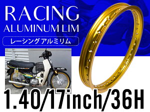 wPCD1.40×17C` 36xėp [VO zC[ A~  w/S[h xX[p[Ju C50 C70 C90 CL50 CT110