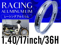楽天市場】スーパー カブ アルミリムの通販