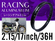 『PCD2.15×17インチ 36穴』汎用 レーシング ホイール アルミ リム 『黒/ブラック 』バイク カブ などに…