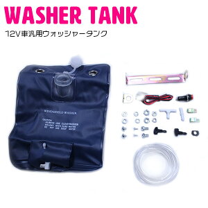 12V ėp EHbV[ ^N C^[N[[ p   ^Cv ICN[[ WG^[  JK[ ^ 1L