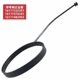 BMW �ėp �R�� �L���b�v �X�g���b�v �R �Ή��Ԏ푽�� �O�a6.5cm 8�V���[�Y G14 G15 F92 X�V���[�Y X1 X2 X3 X4 X5 X6 X7