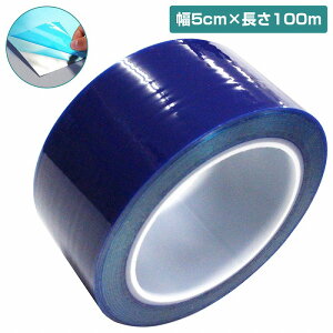 y100m 5cmz\ʕی e[v u[ {e[v Xebv tB V[g {fB h~ tB }XLO 