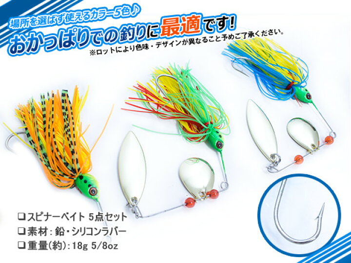 楽天市場 ルアー フィッシング スピナーベイト 4点セット 5 8oz 約18g 釣り 釣 釣り用品 釣り具 釣具 フィッシング用品 ルアーセット 疑似餌 擬似餌 ブラックバス ニジマス ブランウン シーバス ヒラメ サバ 鯖 青物 川釣り 海釣り ザ アペックス 楽天市場店 楽天市場 ルアー フィッシング スピナーベイト 4点セット 5 8oz 約18g 釣り 釣 釣り用品 釣り具 釣具 フィッシング用品 ルアーセット 疑似餌 擬似餌 ブラックバス ニジマス ブランウン シーバス ヒラメ サバ 鯖 青物 川釣り 海釣り ザ アペックス 楽天市場店