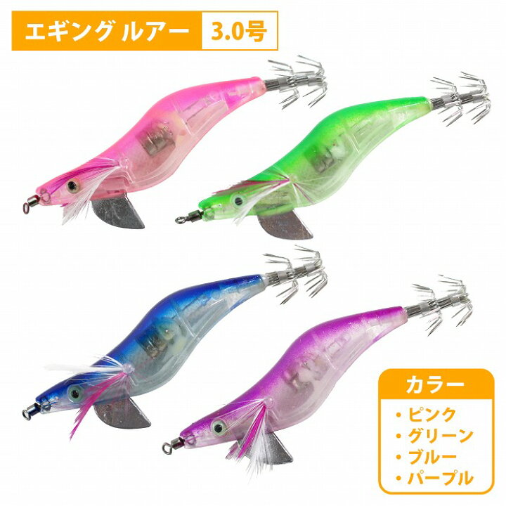 楽天市場】エギ エギング 餌木 2.5号 13g 4個セット クリアカラー 