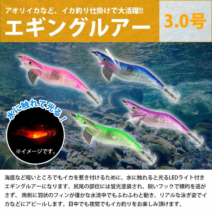 楽天市場 エギ エギング 餌木 2 5号 13g 4個セット クリアカラー イカ釣り イカ いか 釣り アオリイカ コウイカ イカ釣り用 釣 釣り用品 釣り具 釣具 フィッシング フィッシング用品 エギセット 餌木セット 疑似餌 擬似餌 海釣り 川釣り ザ アペックス 楽天市場店