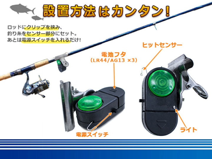 今季も再入荷 ヒットセンサー アタリ検知 クリップ付き mandhucollege.edu.mv