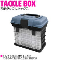 楽天市場】釣り ツールボックスの通販