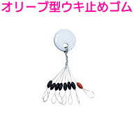 浮き釣りの必需品！ 浮き止めゴム ホワイト/白【SSサイズ 0.6号〜1.5号/Sサイズ 1.5号〜3.0号/Mサイズ 3.…