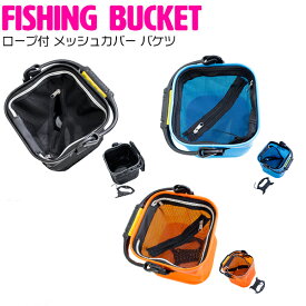 楽天市場 釣り 水汲みバケツ 花 ガーデン Diy の通販