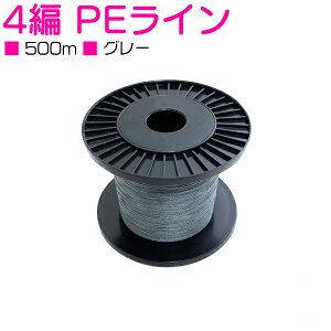 PEC 4҂ O[ 500m DF yIF0.8/1/1.2/1.5/2/2.5/3/3.5/4/5/6/7/8zGMO V[oX WMO ނނ莅 C A[ ^Co ނ莅 [ D