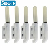 『5個』竿先 LED 変色 ヒットセンサー 夜釣り デンケミ 穂先 ライト ケミカルライト アタリ 振動 感知 釣…
