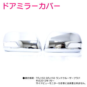 TRJ150 GRJ150 150n hN[U[vh N N[bL TCh~[ LED~[L hA~[  \t^Cv obN~[ veN^[ K[jbV