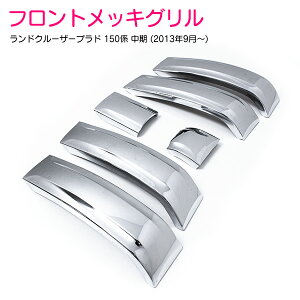 TRJ150 GRJ150 150n hN[U[vh N  N[bL tgO Jo[ K[jbV veN^[ tg op[ WG[^[
