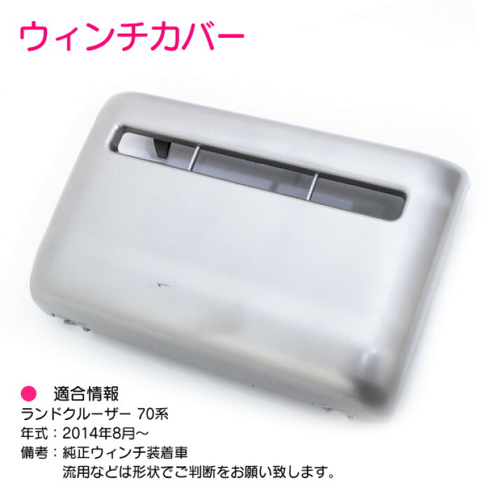 楽天市場】新品 TOYOTA 70系 ランドクルーザー ランクル 未塗装 グレー  