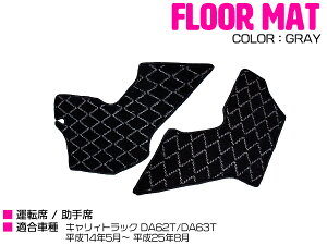 tA}bg p݌v SUZUKI LBgbN DA62T/DA63T 14N5`25N8 _C ^]ȁ 2PCS O[/DF ytg tA[}bg _CJbg ^]  Ԏp