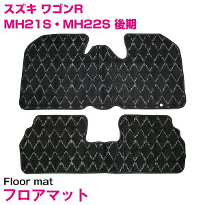 tA}bg p݌v XYL SR MH21S/MH22S  _C ^]&㕔 2PCS O[/DF ytg A ZJh tA[}bg _CJbg ^]ȗp Ԏp  O~ O}b