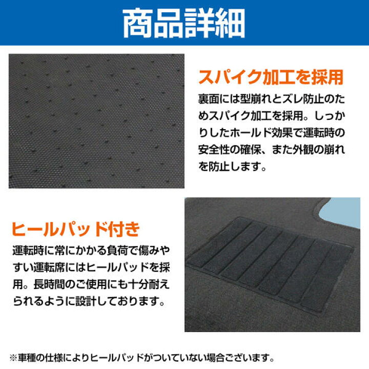楽天市場 汎用 トラック 4t 4トン 大型車 フロアマット 運転席用 ヒールパッド付き ブラック 黒 ゴムマット フロアーマット 大型 運転席 標準車両 絨毯 スーパーグレード ギガ フォワード 4t ザ アペックス 楽天市場店