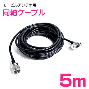 MJ MP P[u [rAei 5M  ԍ p 500cm  M@ WI MJ-MP M^ z R[h Aei P[u