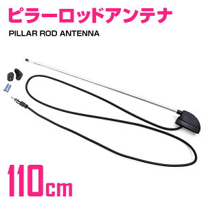 ėp  g s[ bh Aei AM FM Lk 40cm 110cm ԍ WI dg M JZbgfbL