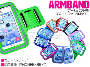 jO A[oh A[|[` L[|Pbgt P[X 4.7C` iPhone6/iPhone6s/iPhone7 X}z O[/