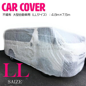 車用ボディカバーの人気商品 通販 価格比較 価格 Com