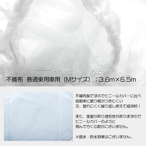 MTCY 3.5m×6m sDz   Jo[  { h h S Jo[ K[h H ʎ Z_ Xe[VS