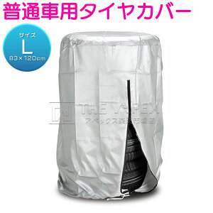 300D LTCY  ʎ S ^CJo[ T}[ X^bhX ^C  h~ O  ۊ h 83cm×120cm