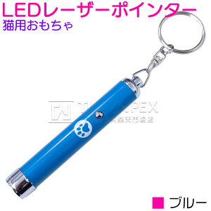 レーザーポインター 青の人気商品 通販 価格比較 価格 Com