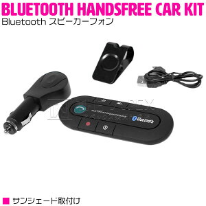 カー用品 Bluetooth スピーカーの人気商品 通販 価格比較 価格 Com カー用品 Bluetooth スピーカーの人気商品 通販 価格比較 価格 Com
