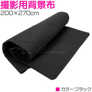 Bep wiz sDz obNXN[ ubN  200cm×270cm 2m×2.7m X^WI i Sg ʐ^   