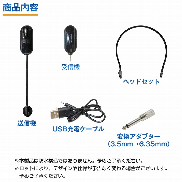 楽天市場】2.4G ワイヤレス マイク ヘッドセット ポータブル 3.5mm