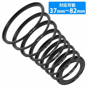 9枚 ステップアップリング レンズ フィルターアダプター 37mm-82mm 37-49 49-52 52-55 55-58 58-62 62-67 67-72 72-77 77-82
