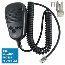 楽天市場】八重洲 無線 ft 7900の通販