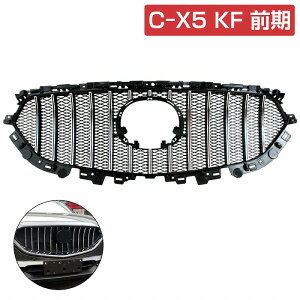 wCX5 CX-5 KF CX-8 KGxtgO bVt piJ[i GTRX^C WG[^[ O ctB N[