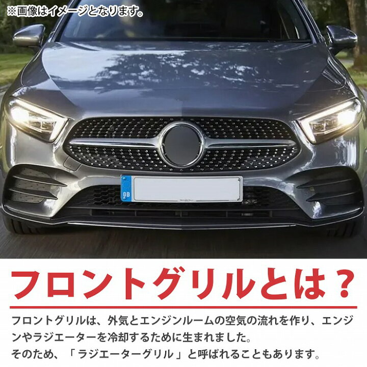 楽天市場】ベンツ Aクラス W177 V177 A180 A200d A250 A35 